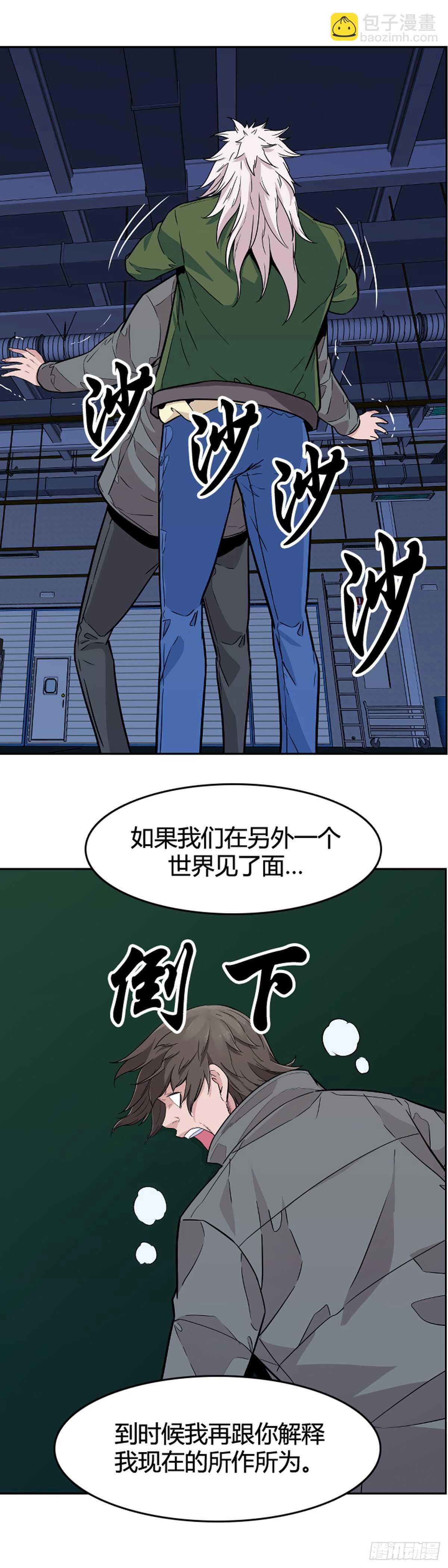 第577话 变化2下17