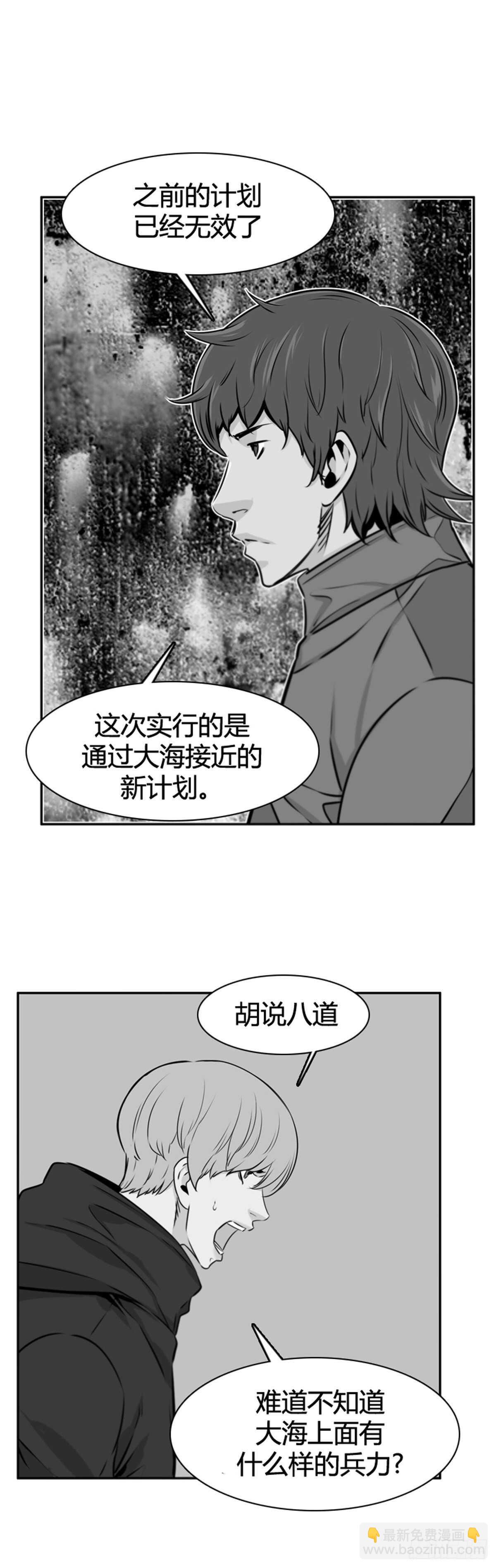 第577话 变化2下2