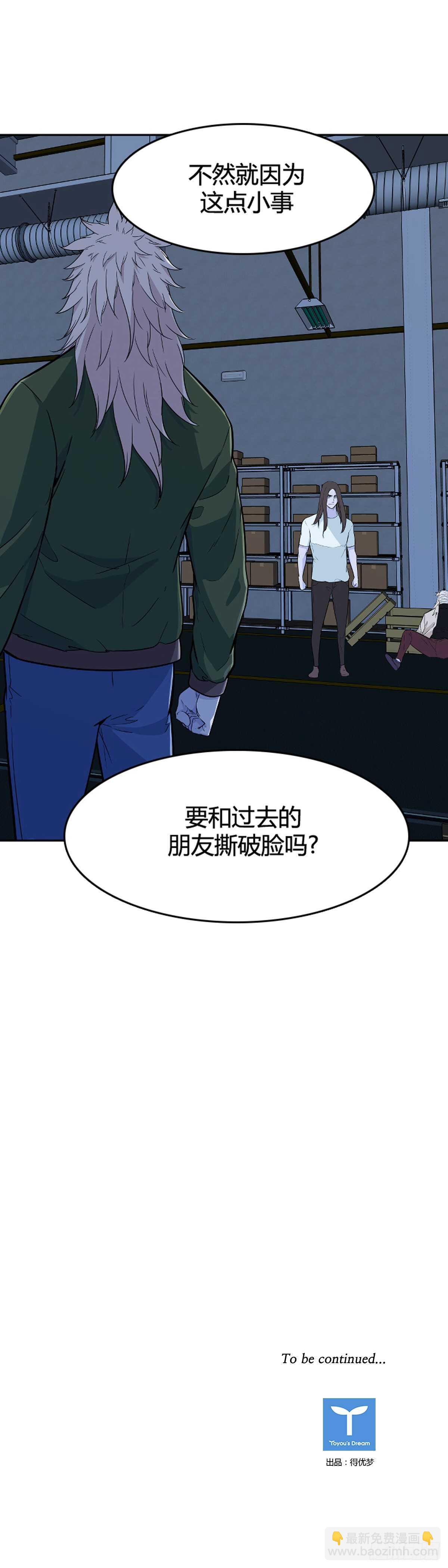 第577话 变化2下20