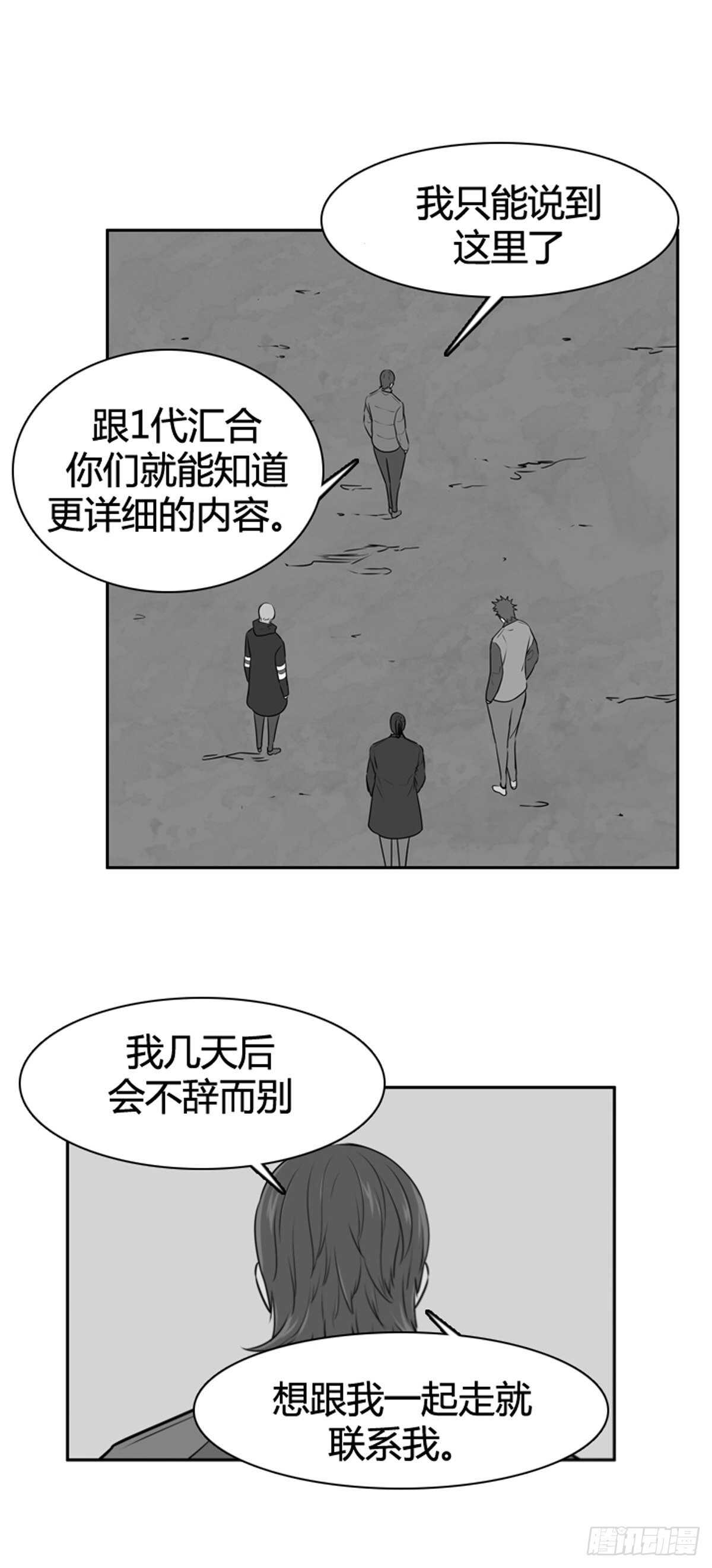 第577话 变化2下3