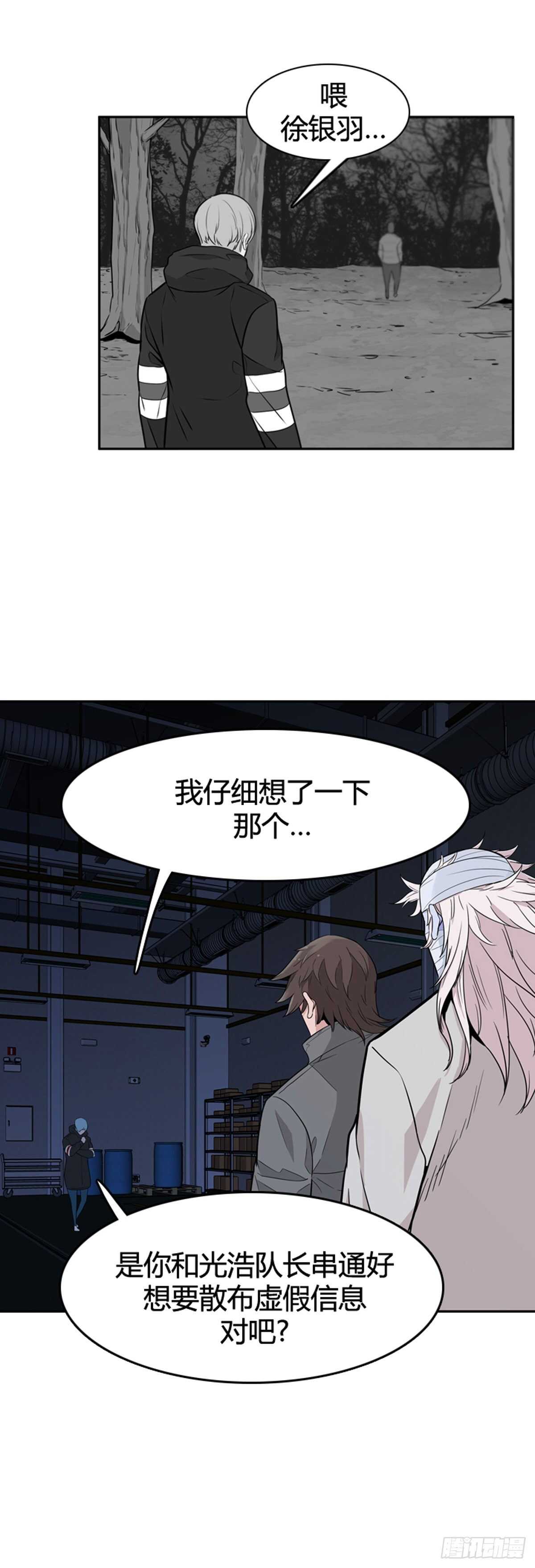 第577话 变化2下4