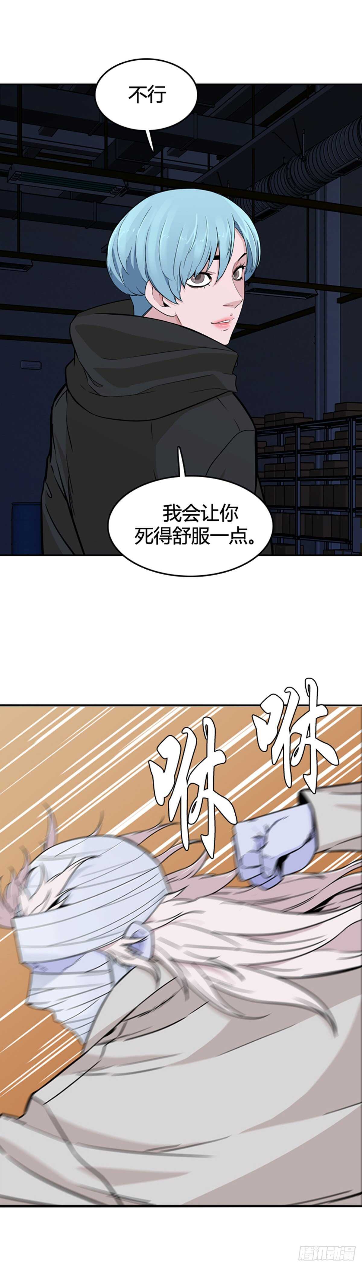 第577话 变化2下7