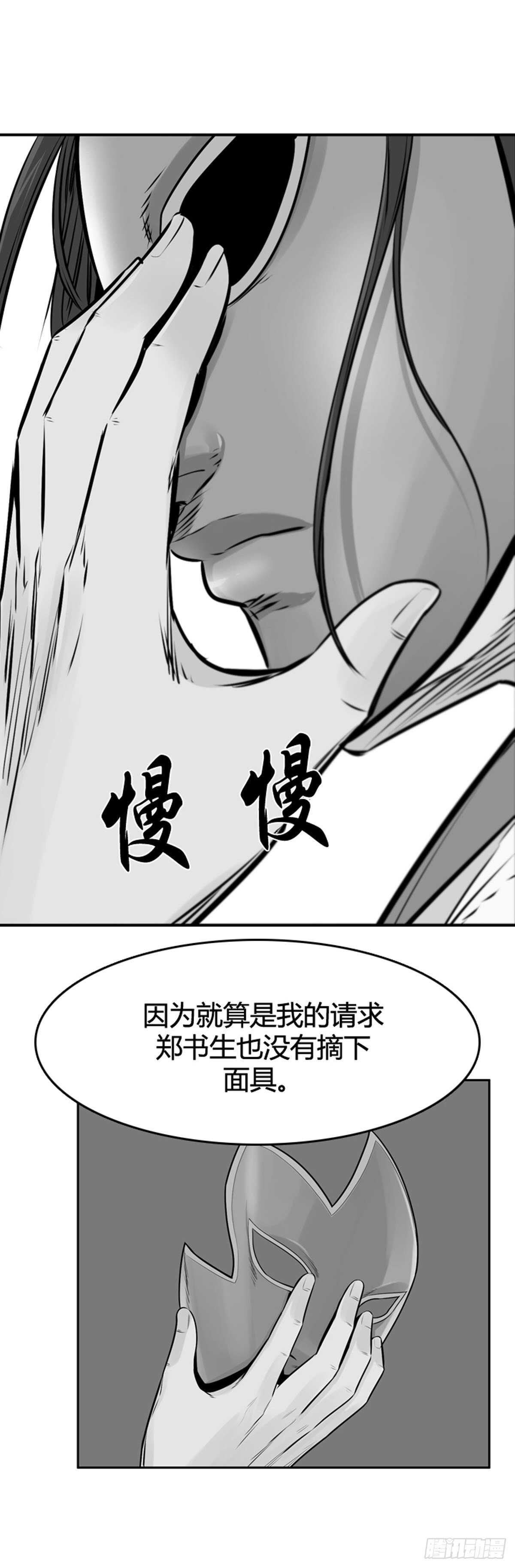 第579话 变化3下10