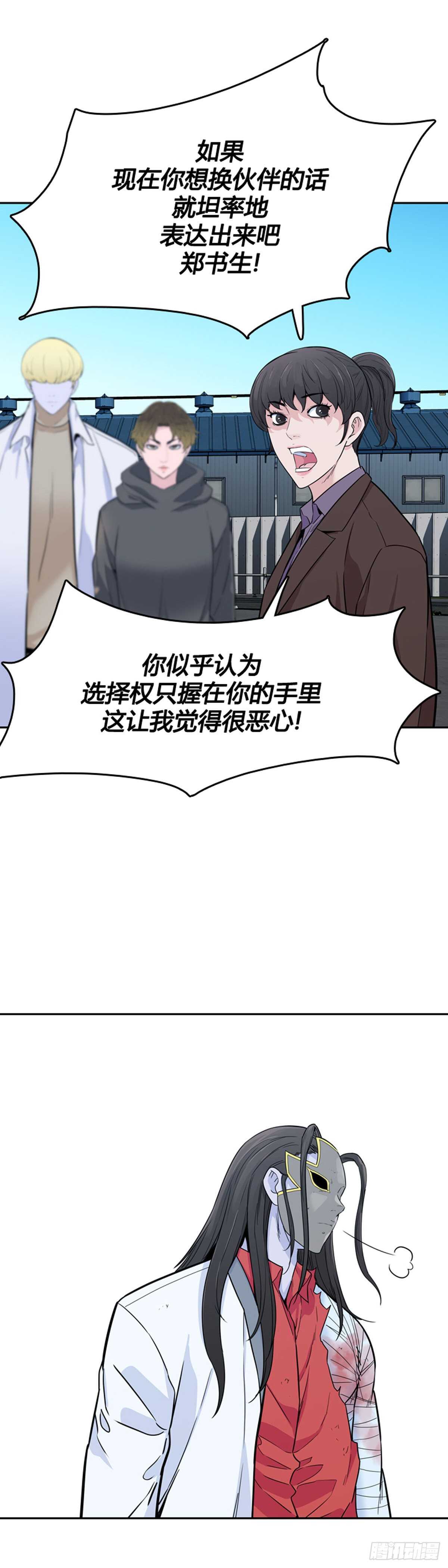 第579话 变化3下11