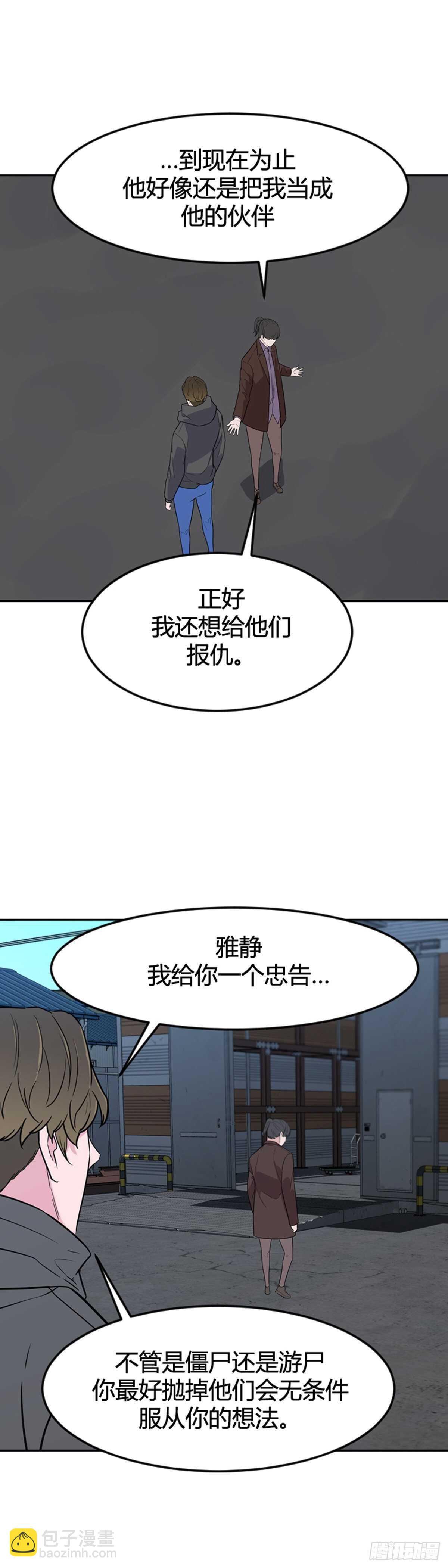 第579话 变化3下12