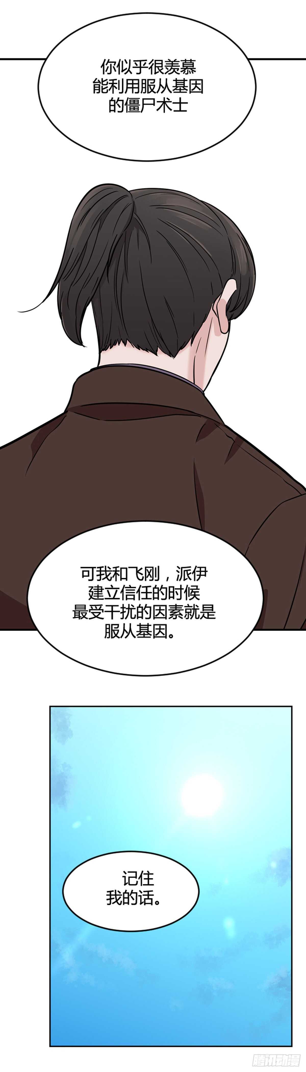 第579话 变化3下14