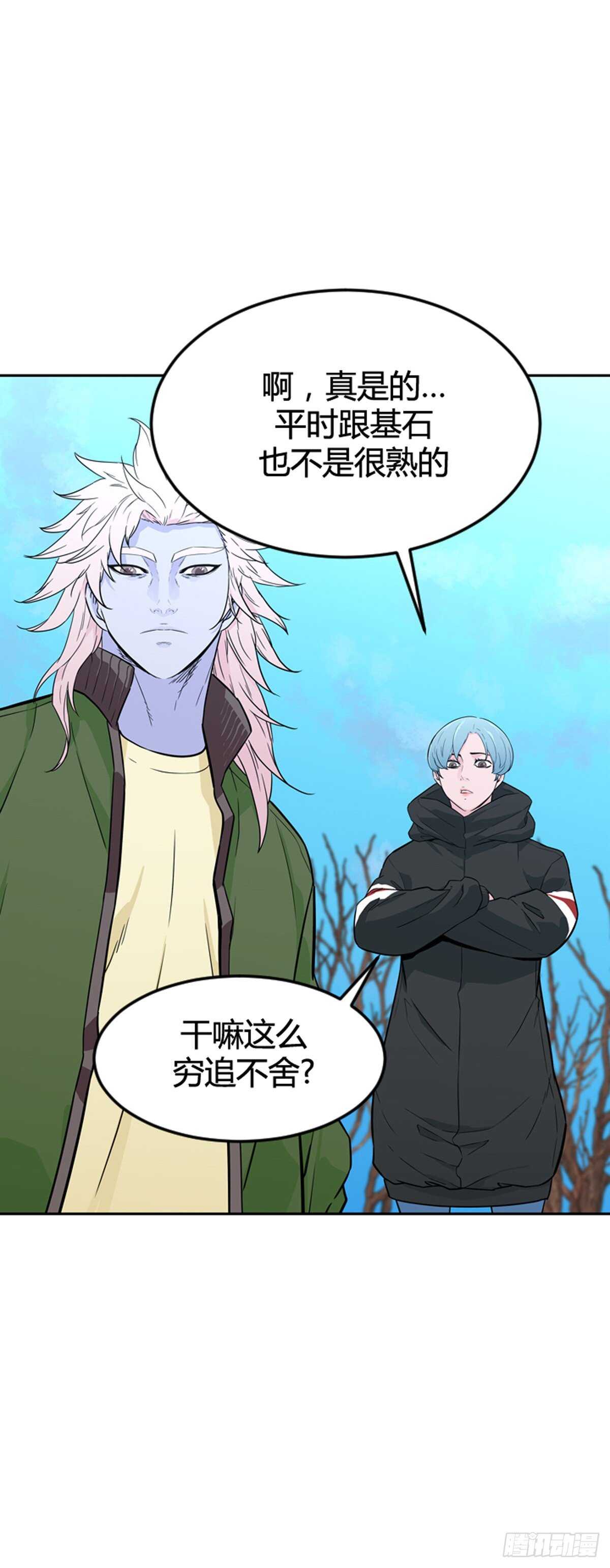 第579话 变化3下17