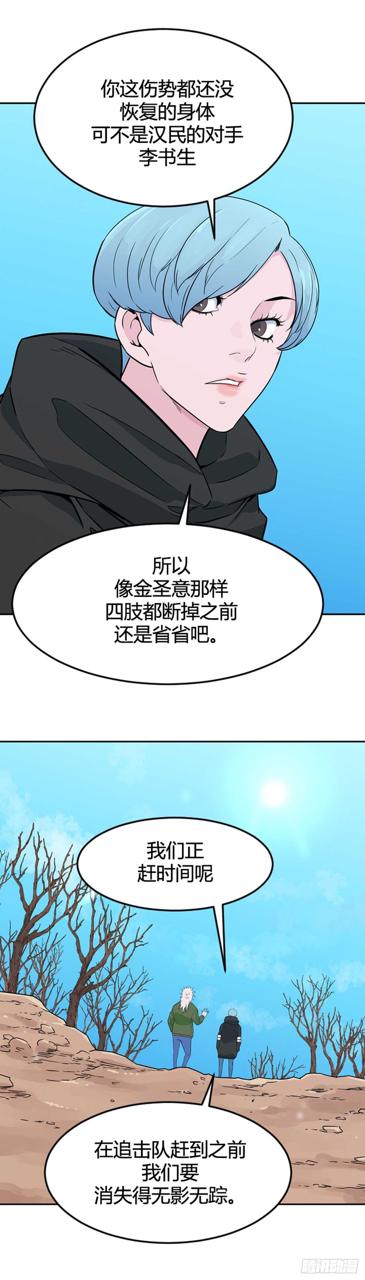 第579话 变化3下18
