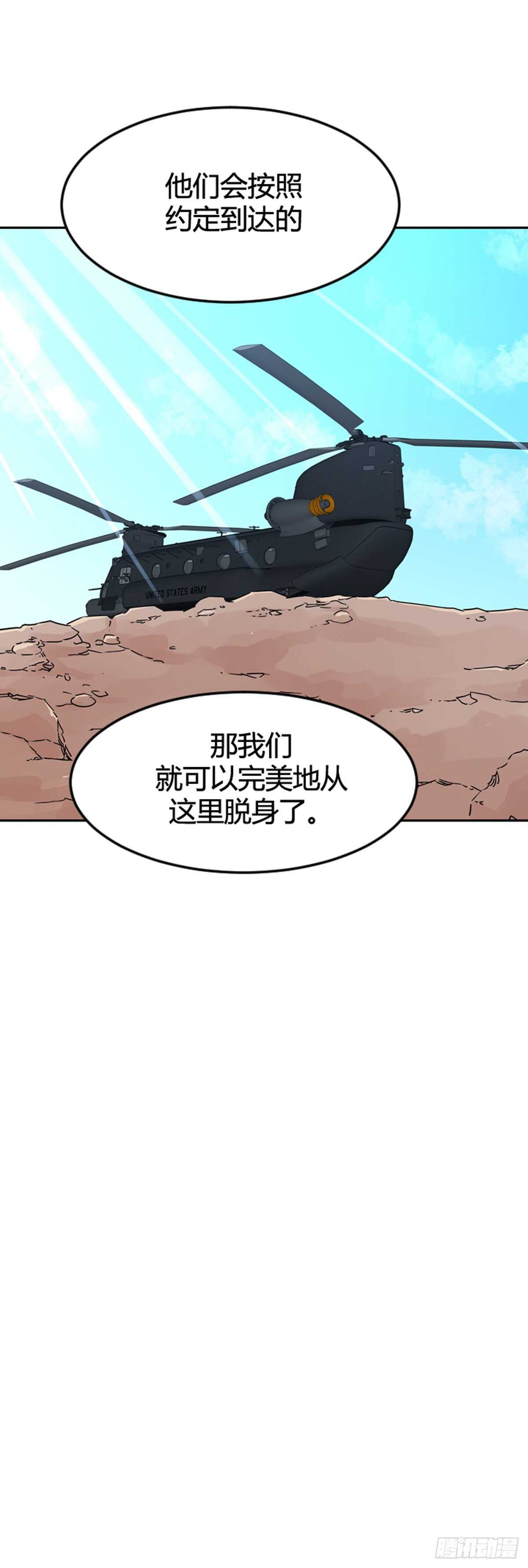 第579话 变化3下20