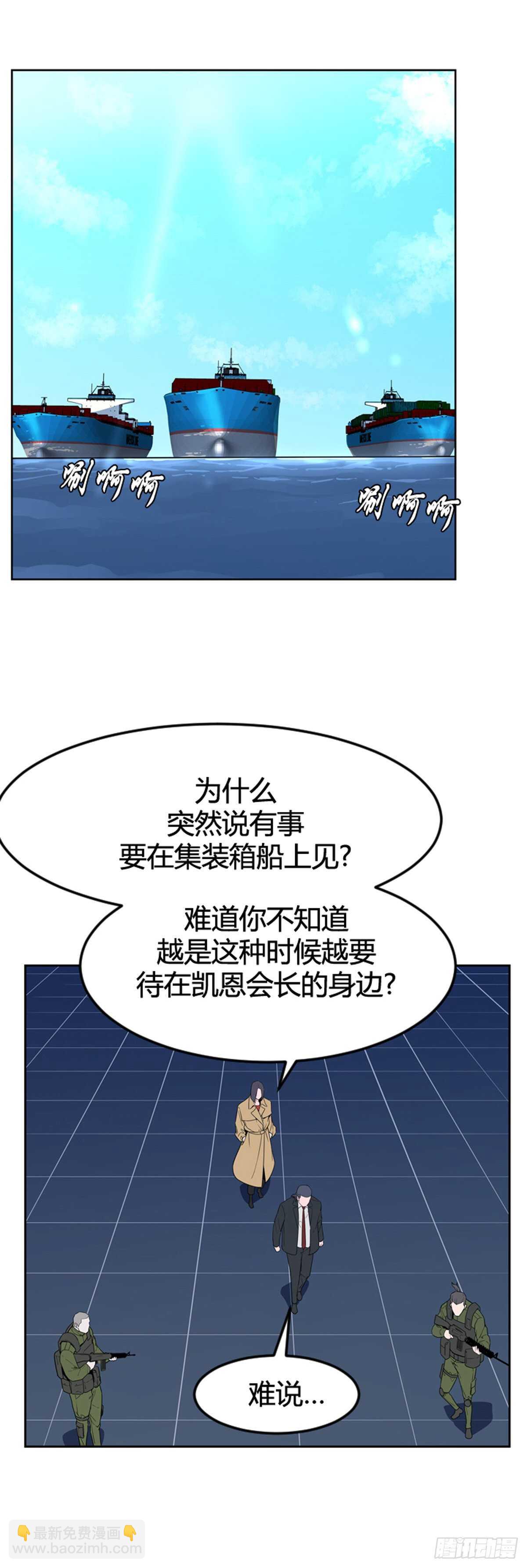 第579话 变化3下21