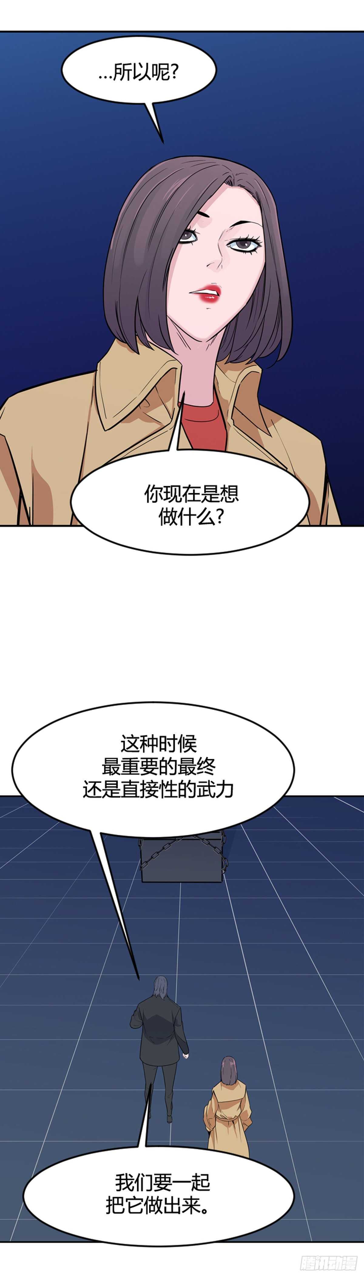第579话 变化3下23