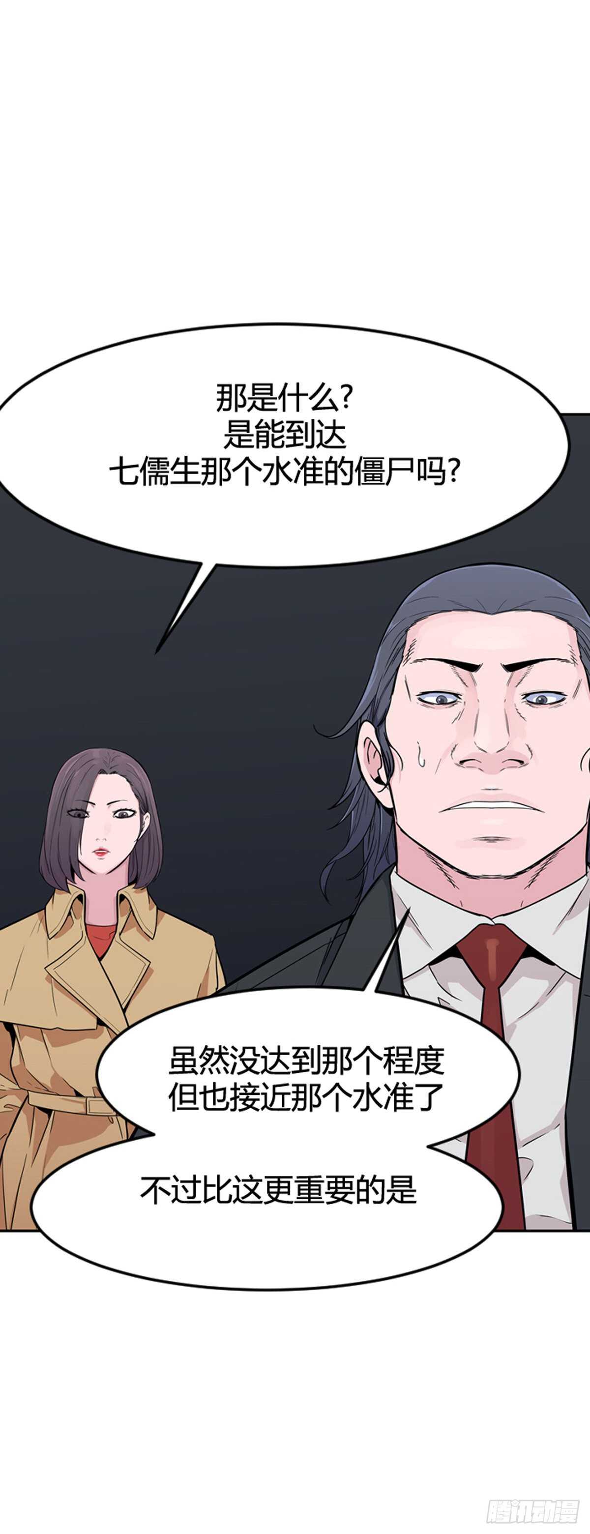第579话 变化3下26