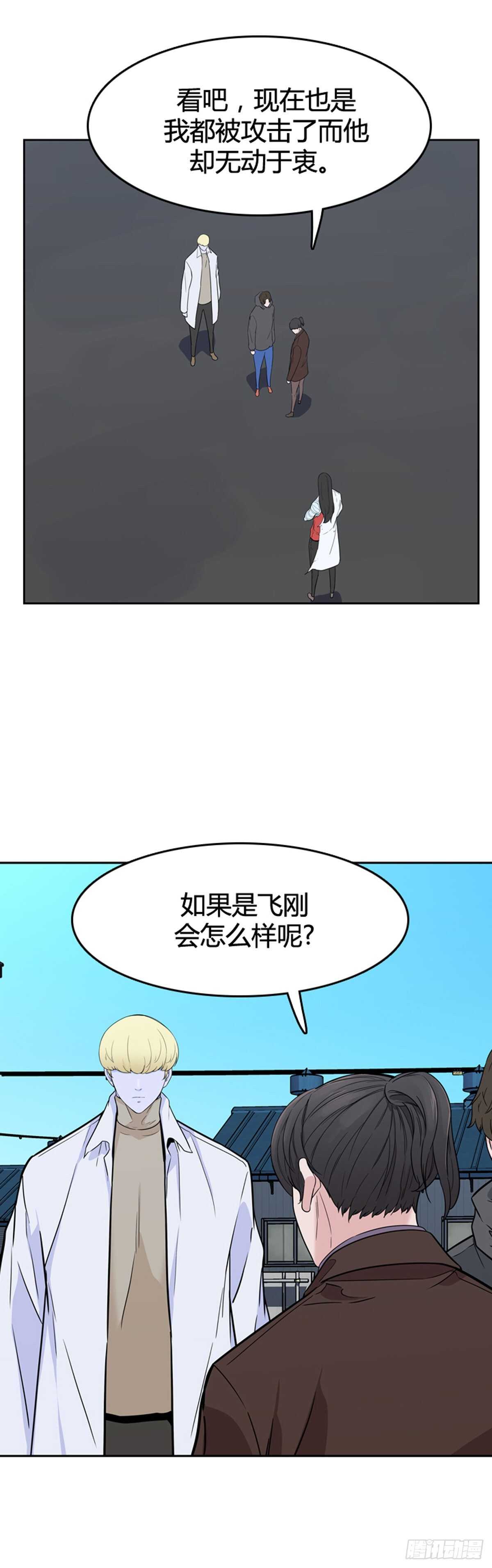 第579话 变化3下8