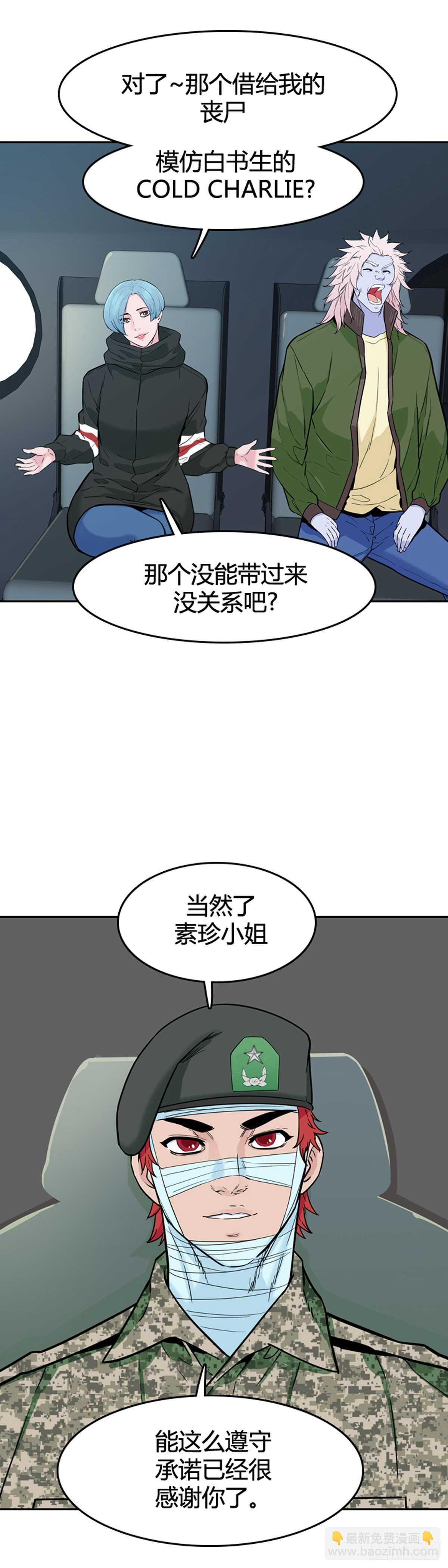 第580话 变化4上13