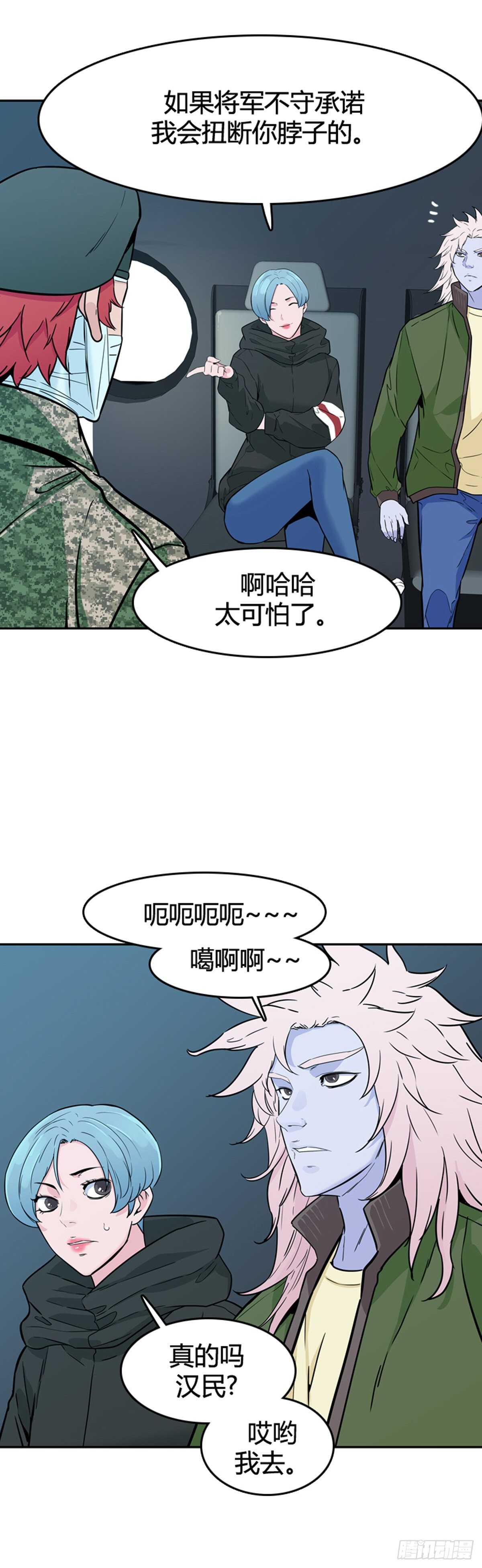 第580话 变化4上14