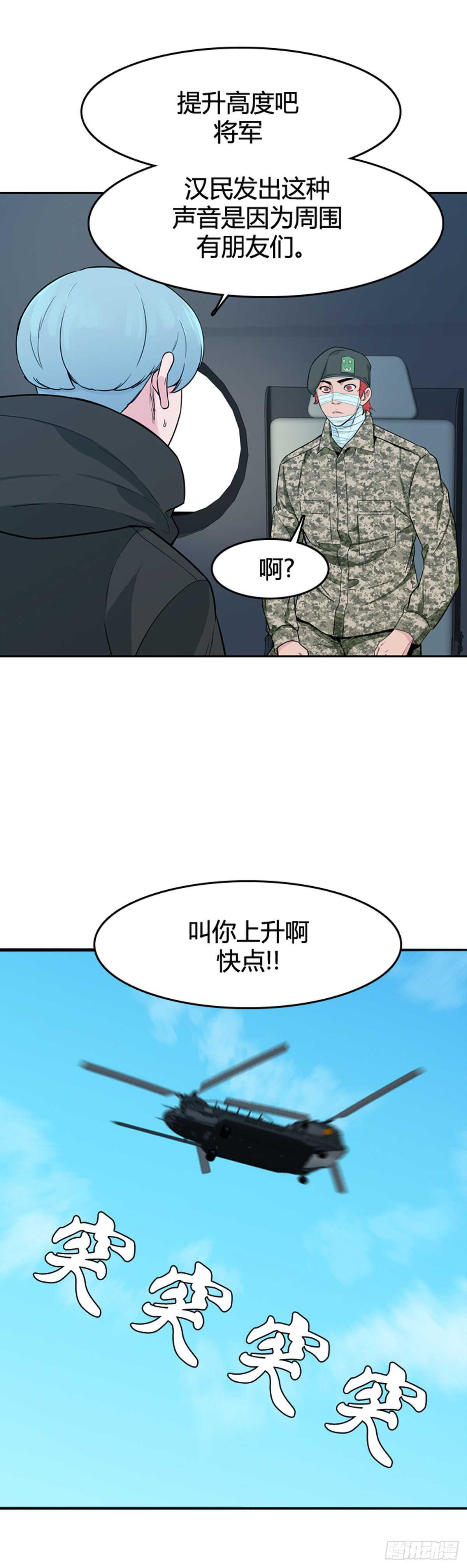 第580话 变化4上15