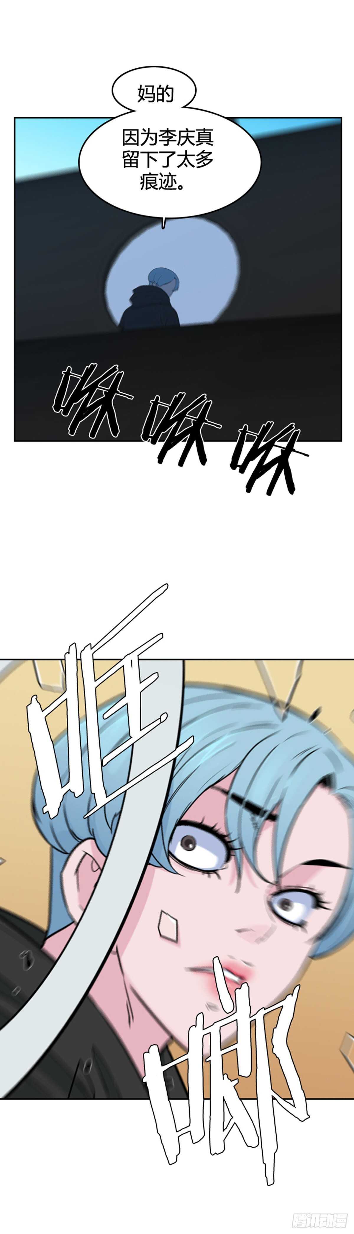 第580话 变化4上16
