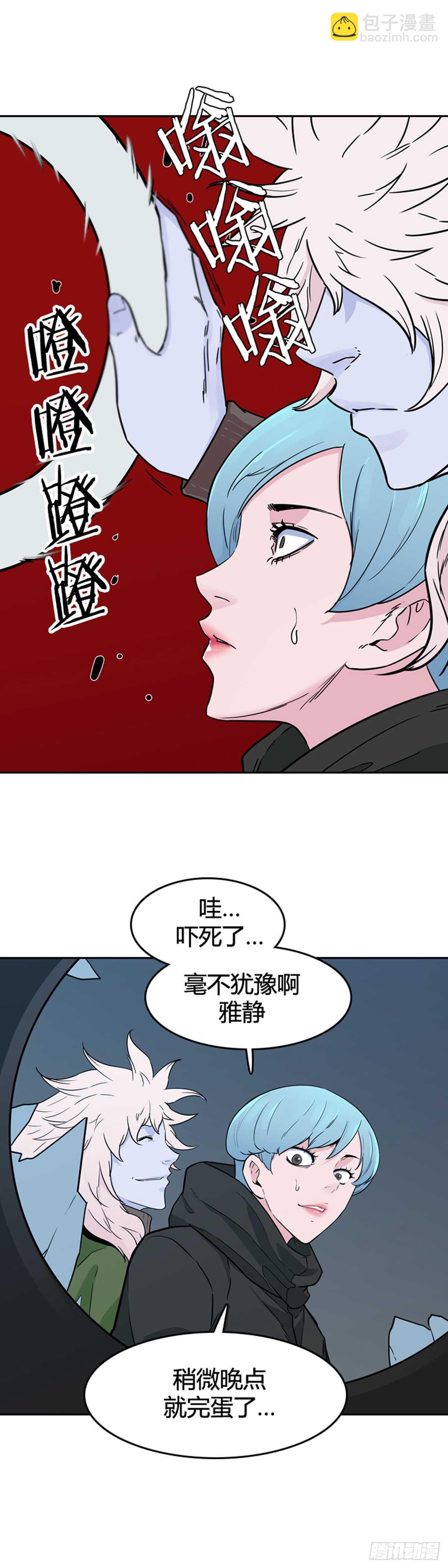 第580话 变化4上17
