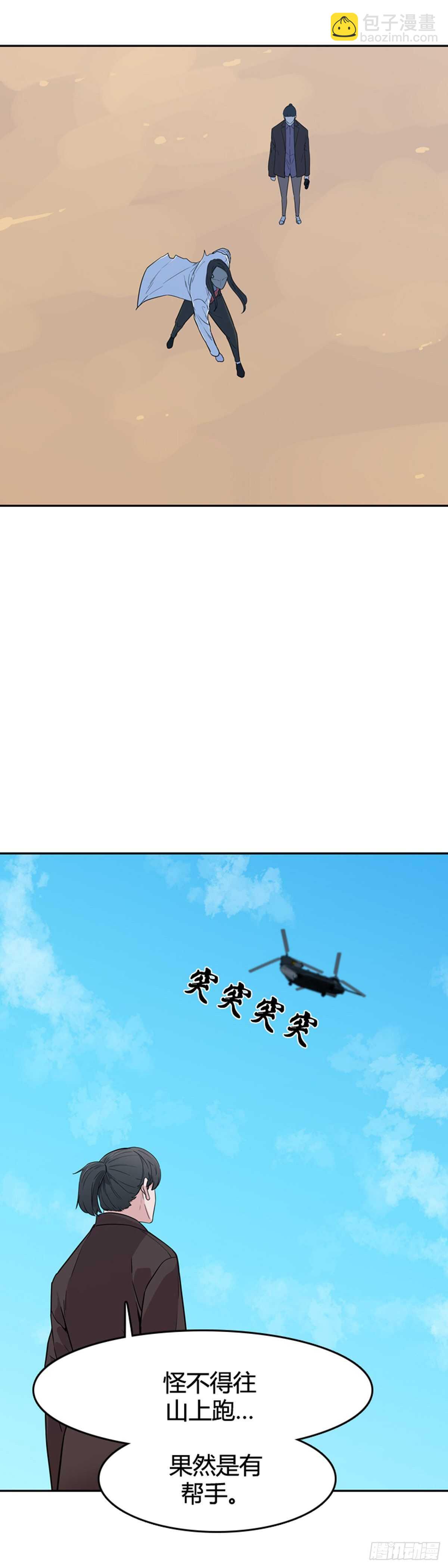 第580话 变化4上18
