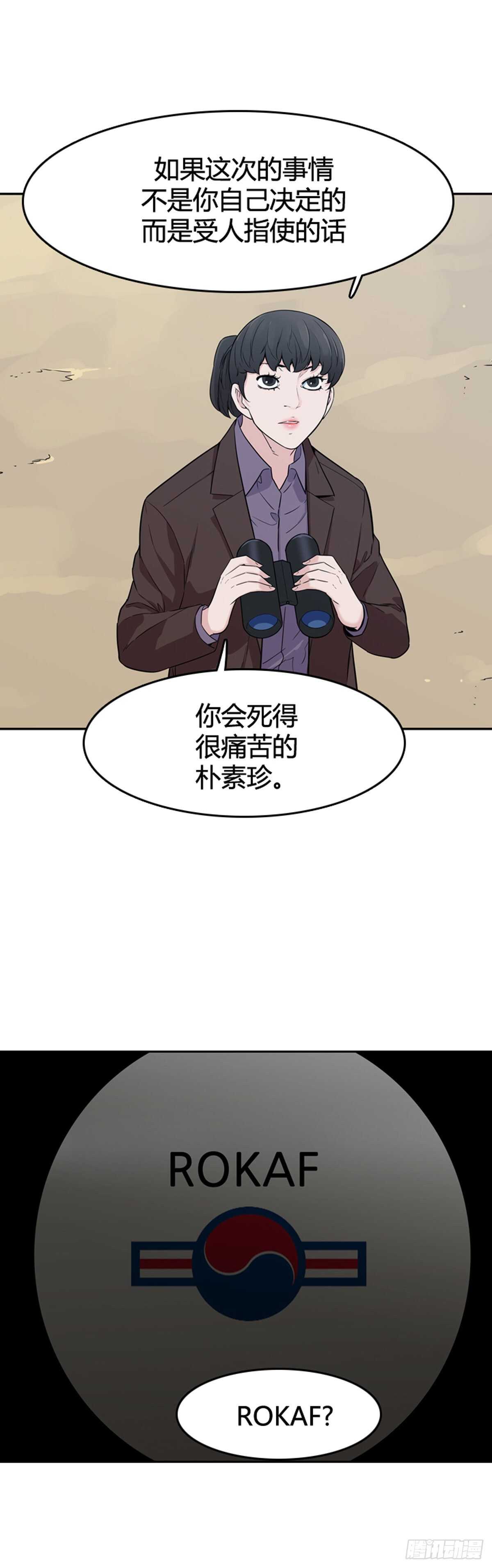 第580话 变化4上19