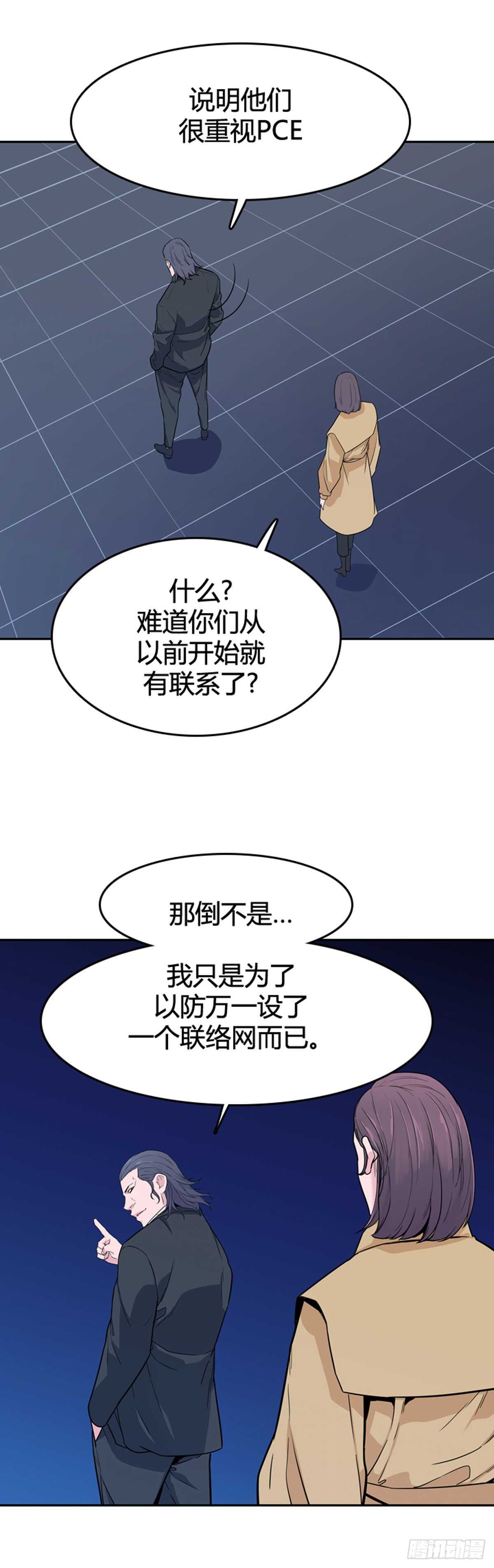 第580话 变化4上3