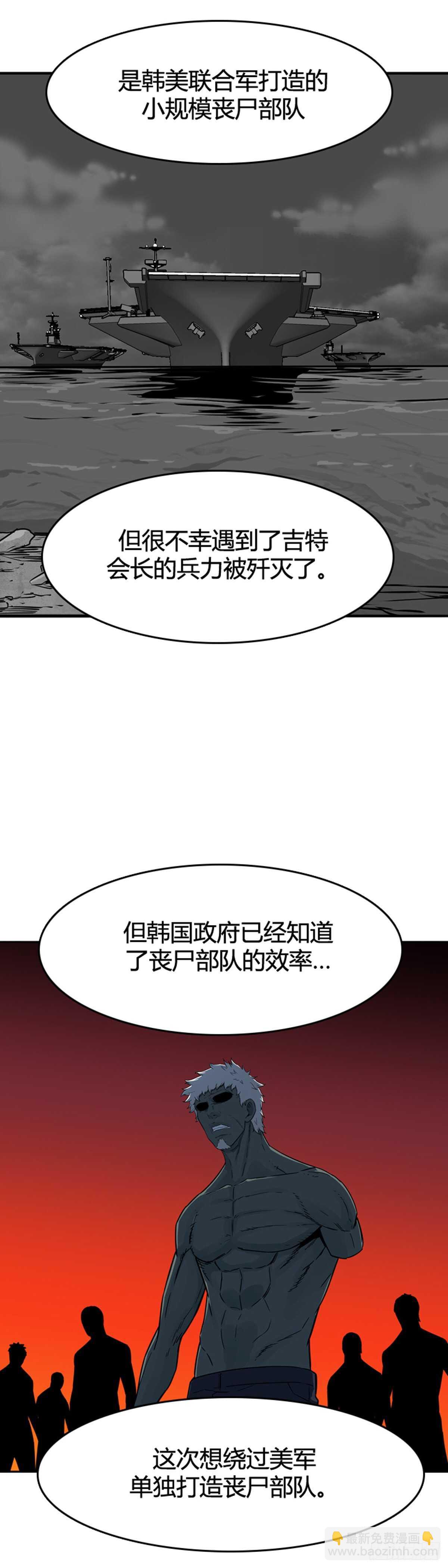 第580话 变化4上5