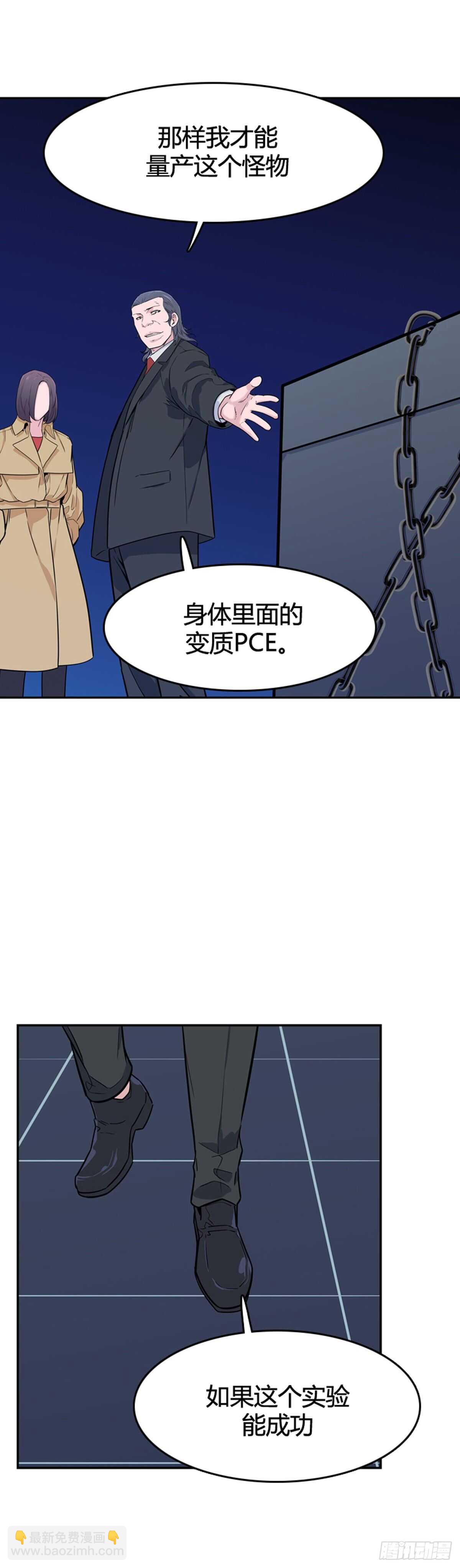 第580话 变化4上8