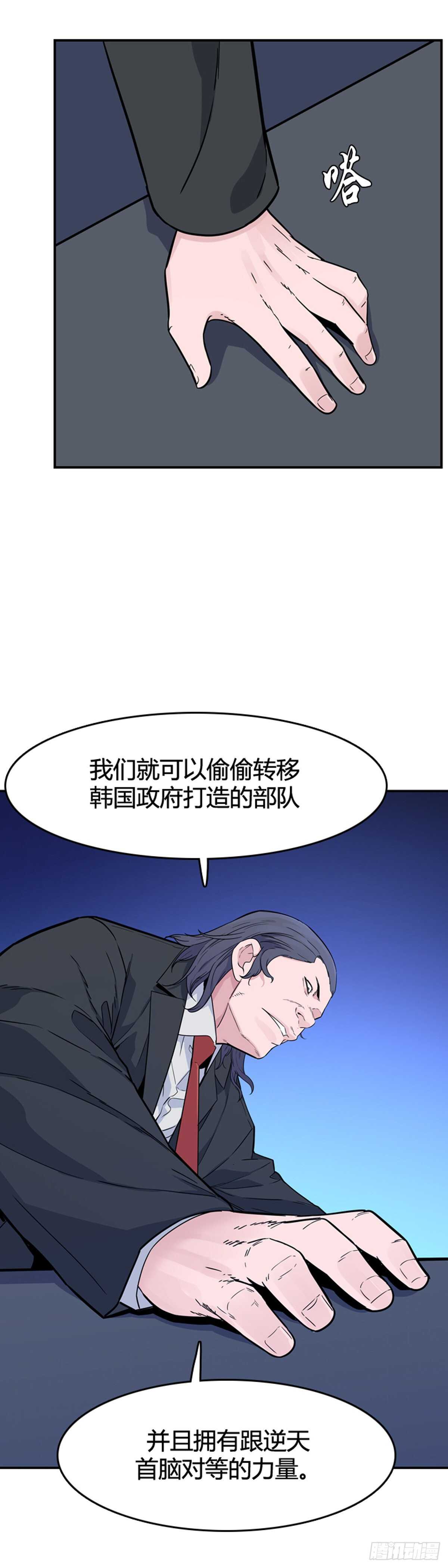 第580话 变化4上9