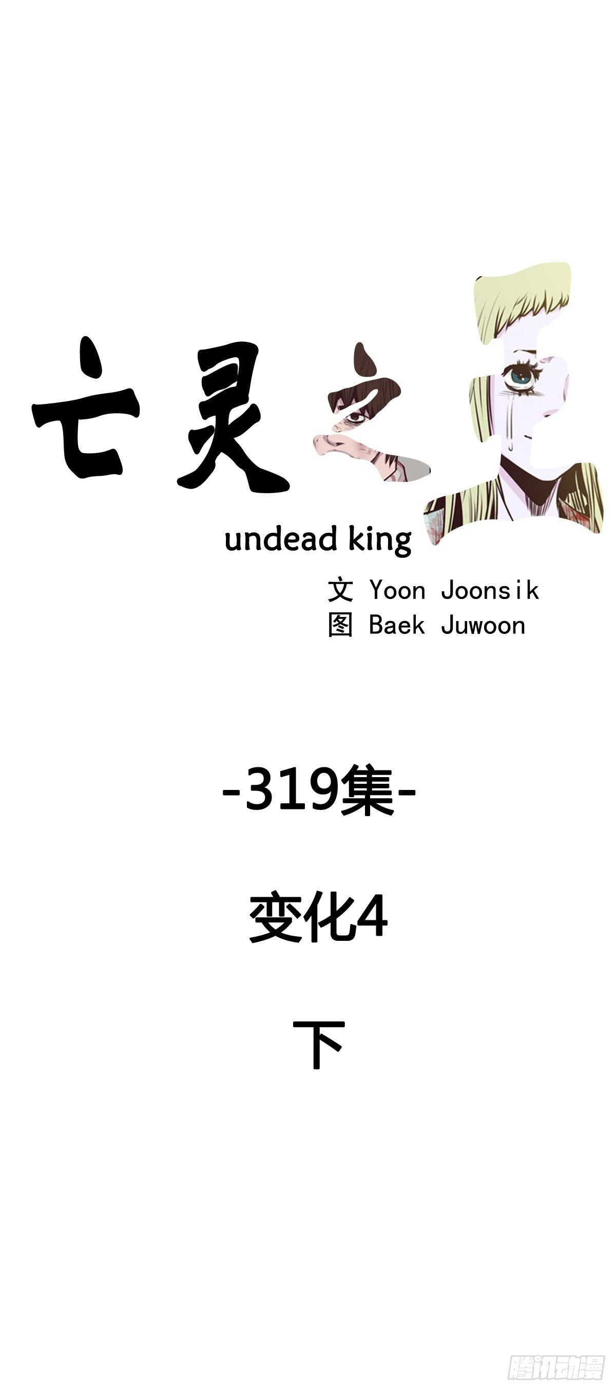 第581话 变化4下0