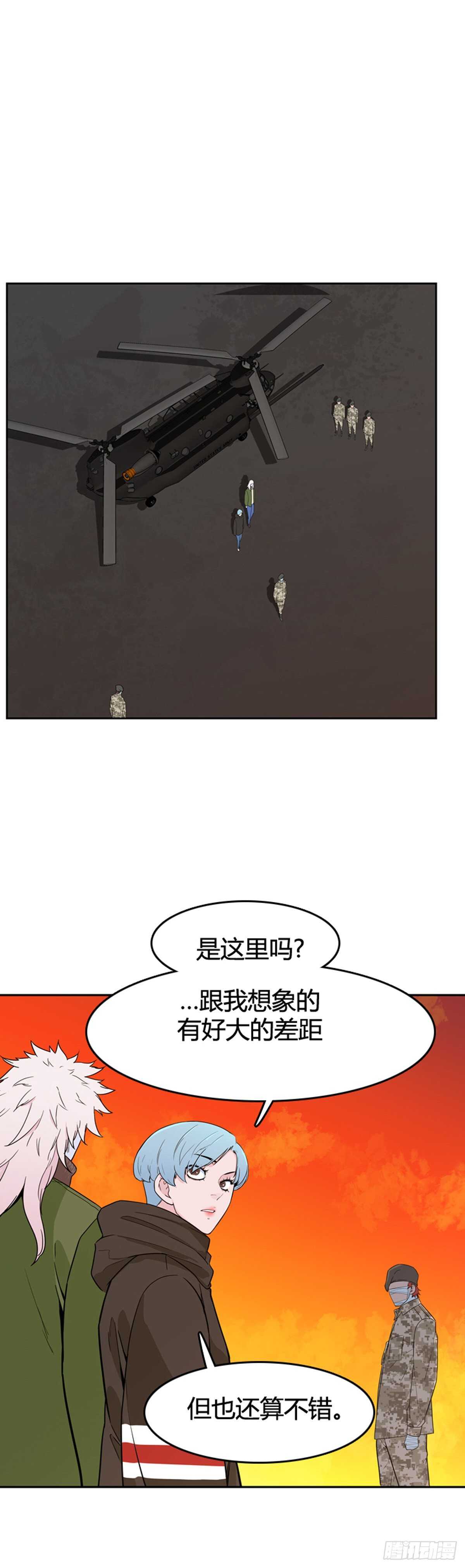 第581话 变化4下13