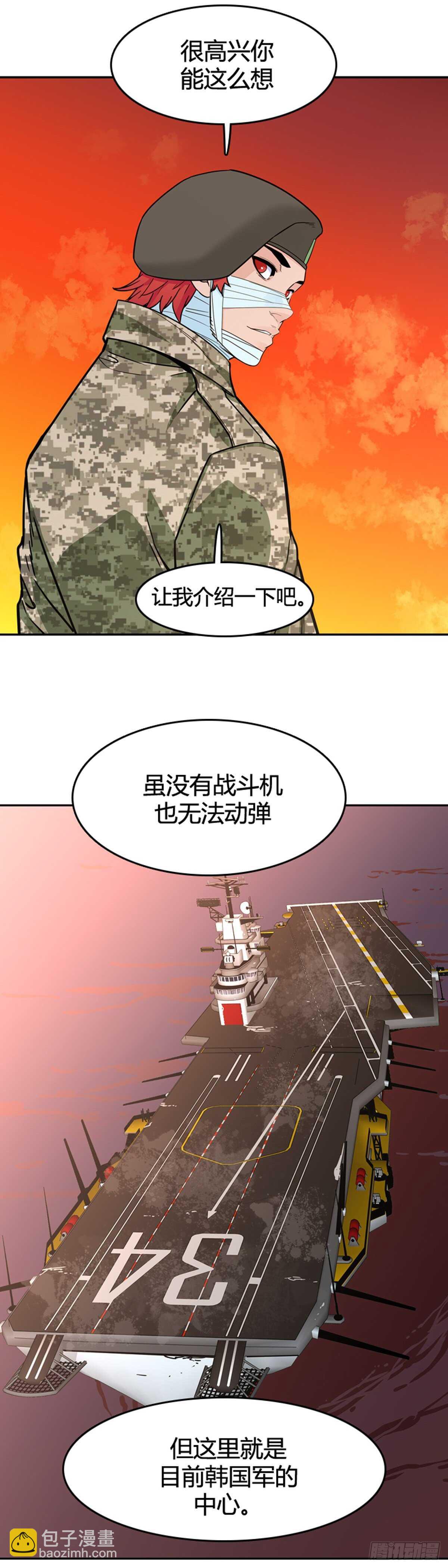第581话 变化4下14