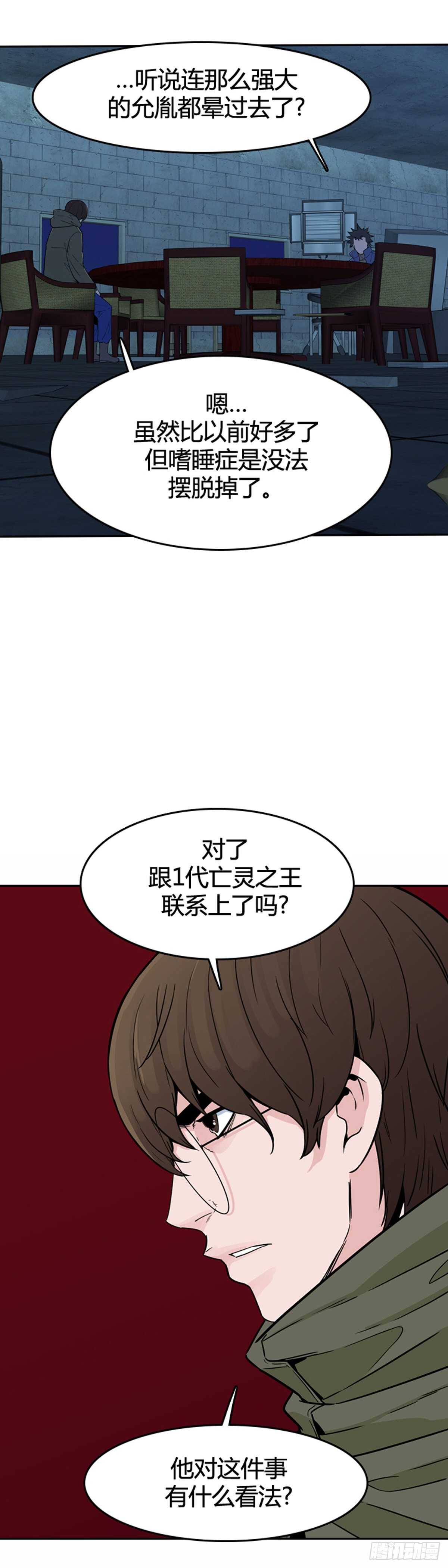 第581话 变化4下18
