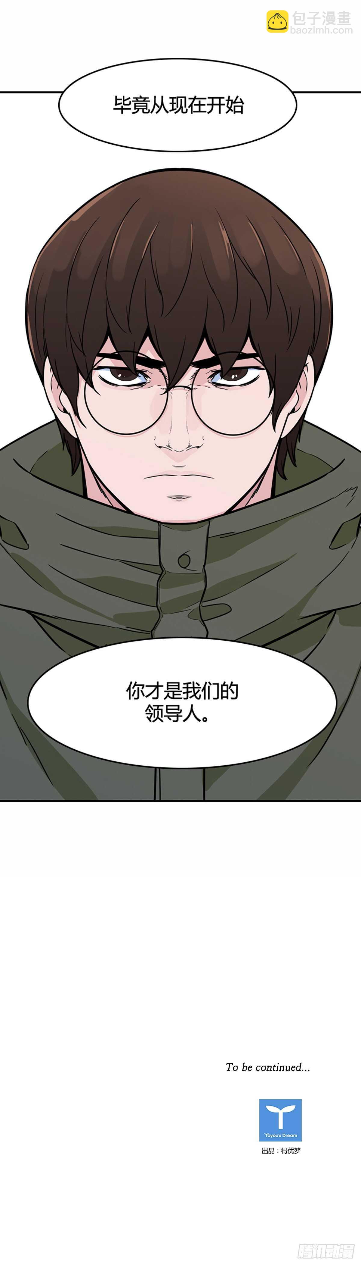 第581话 变化4下21