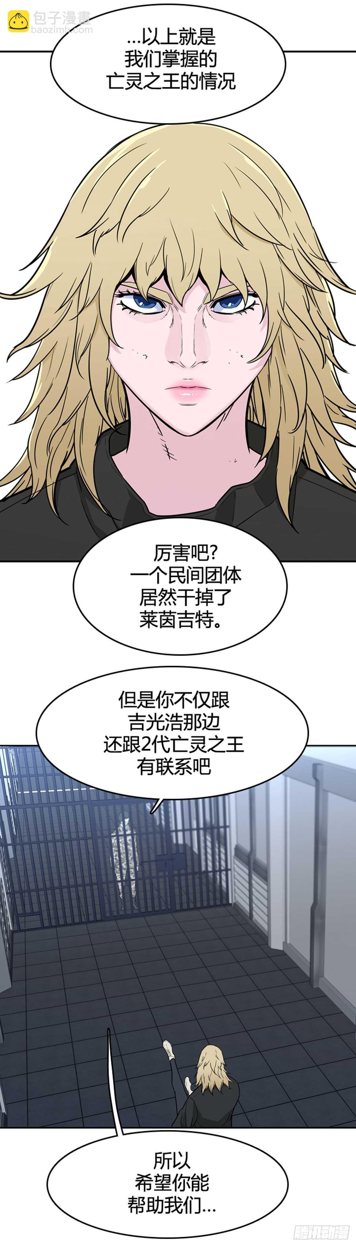 第581话 变化4下4