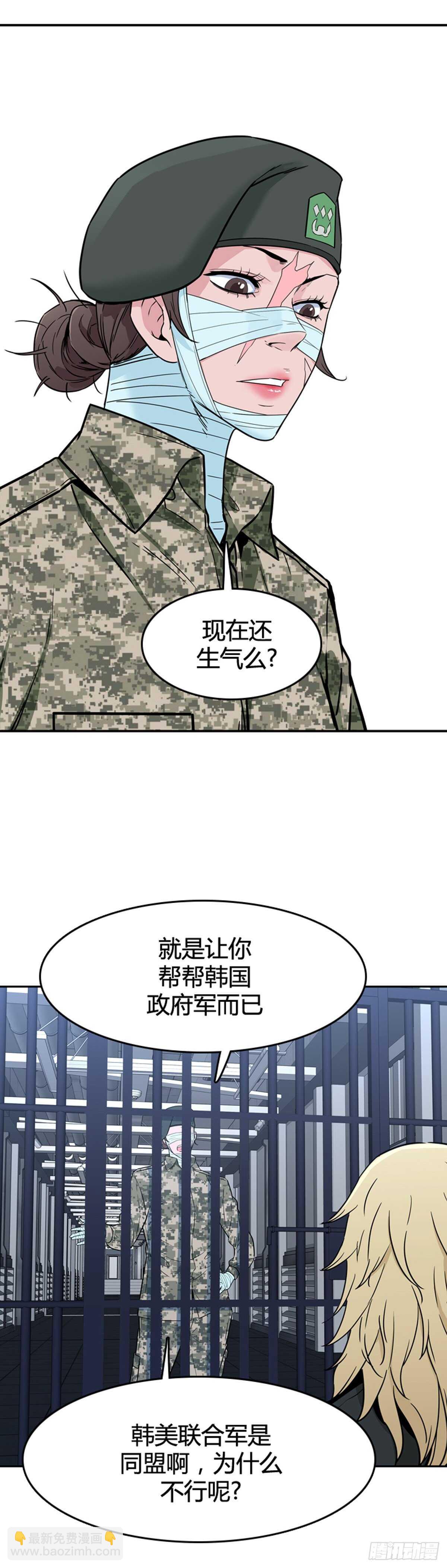 第581话 变化4下5