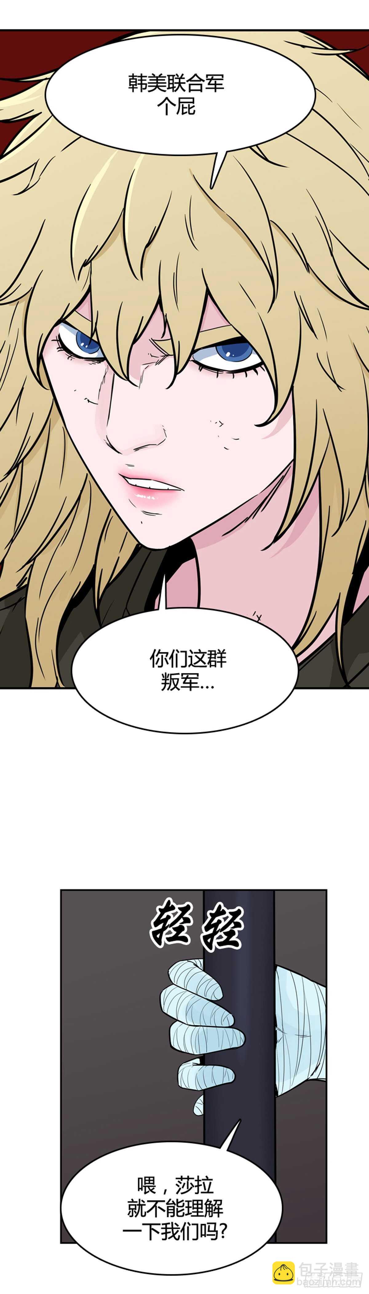 第581话 变化4下6