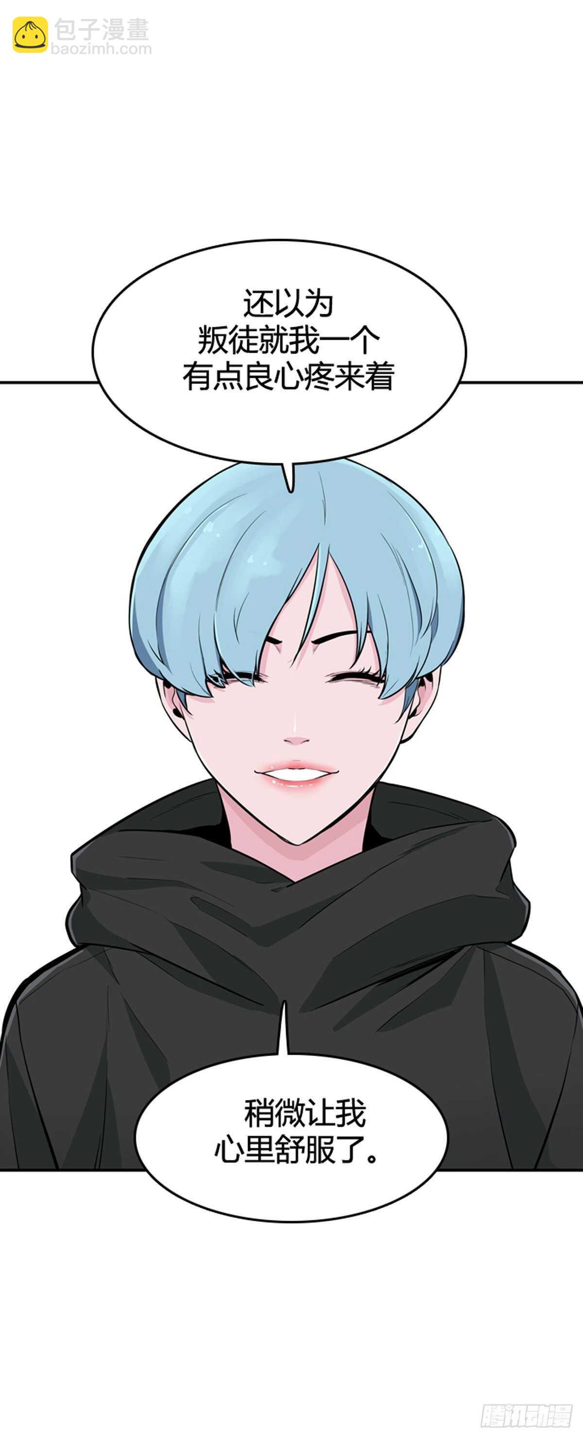 第583话 巫师们的圆桌1下13
