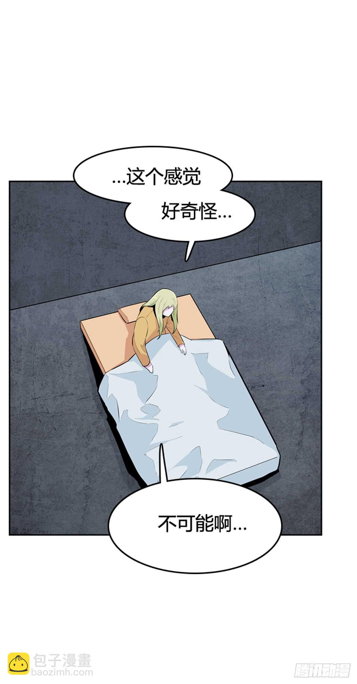 第583话 巫师们的圆桌1下25