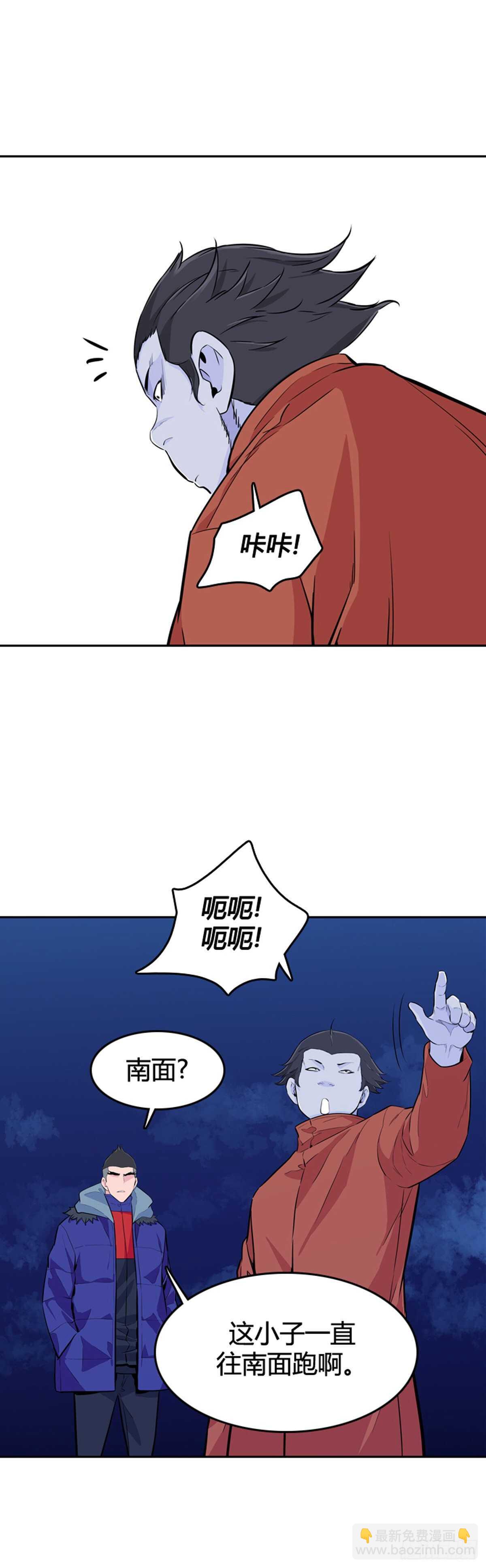 第583话 巫师们的圆桌1下4