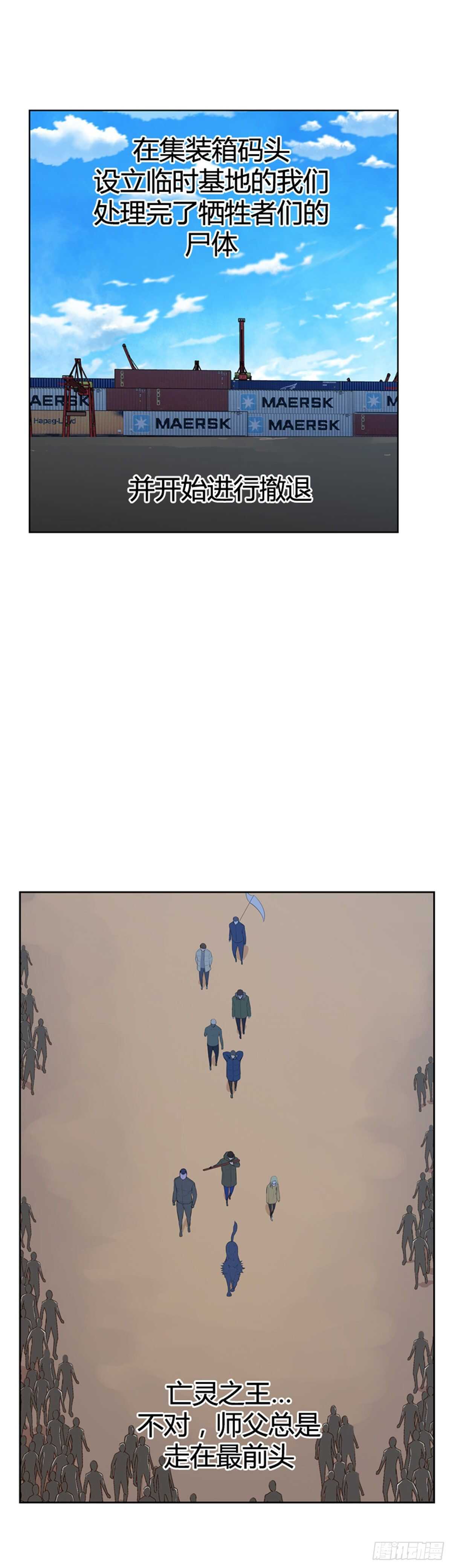 第584话 巫师们的圆桌2上13