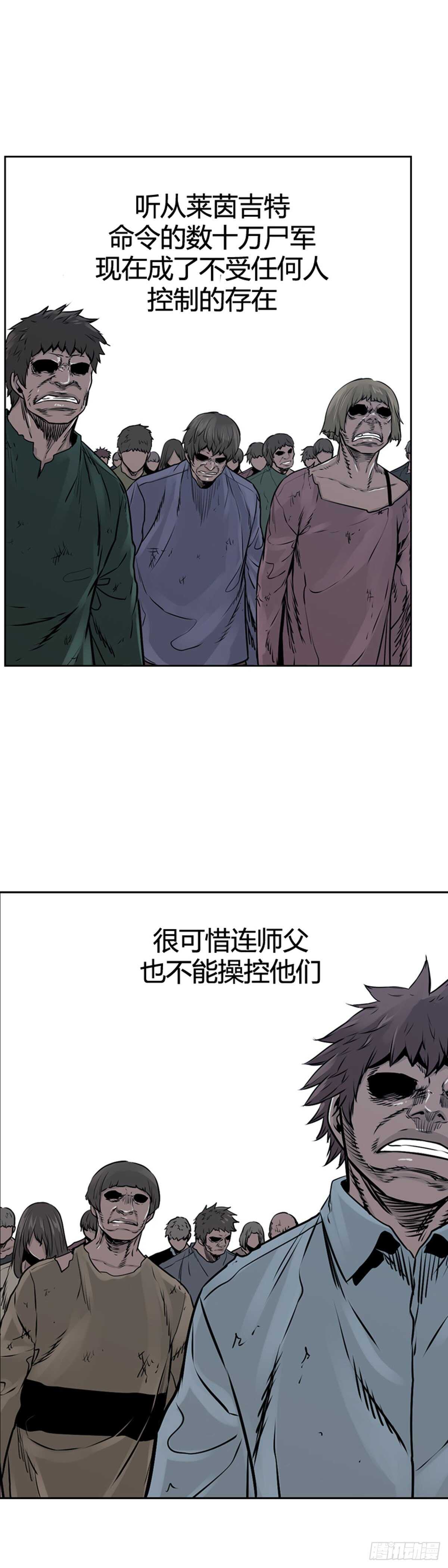 第584话 巫师们的圆桌2上14