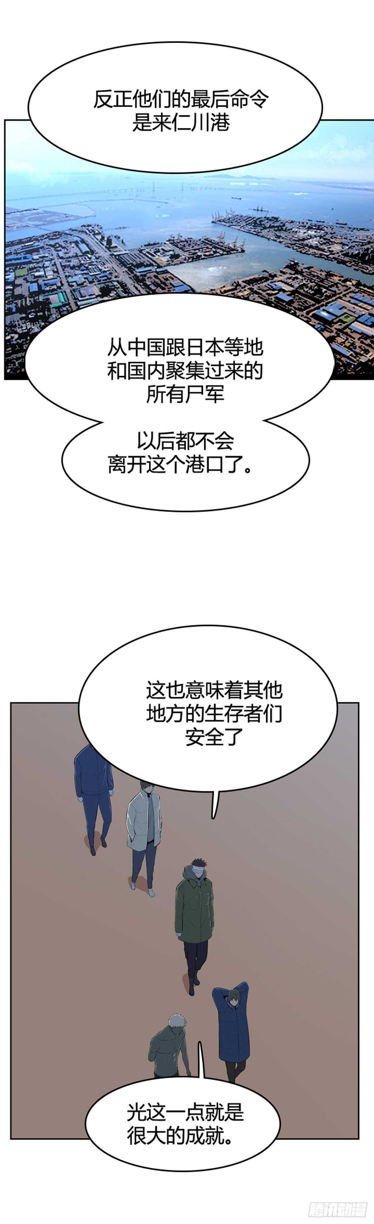 第584话 巫师们的圆桌2上16