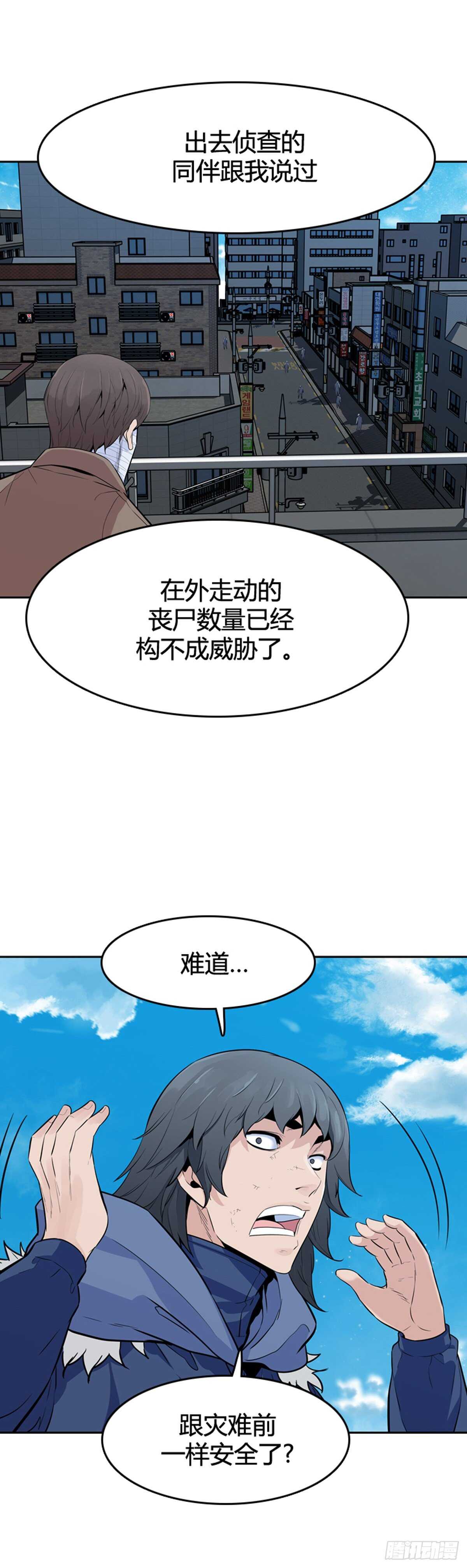 第584话 巫师们的圆桌2上17