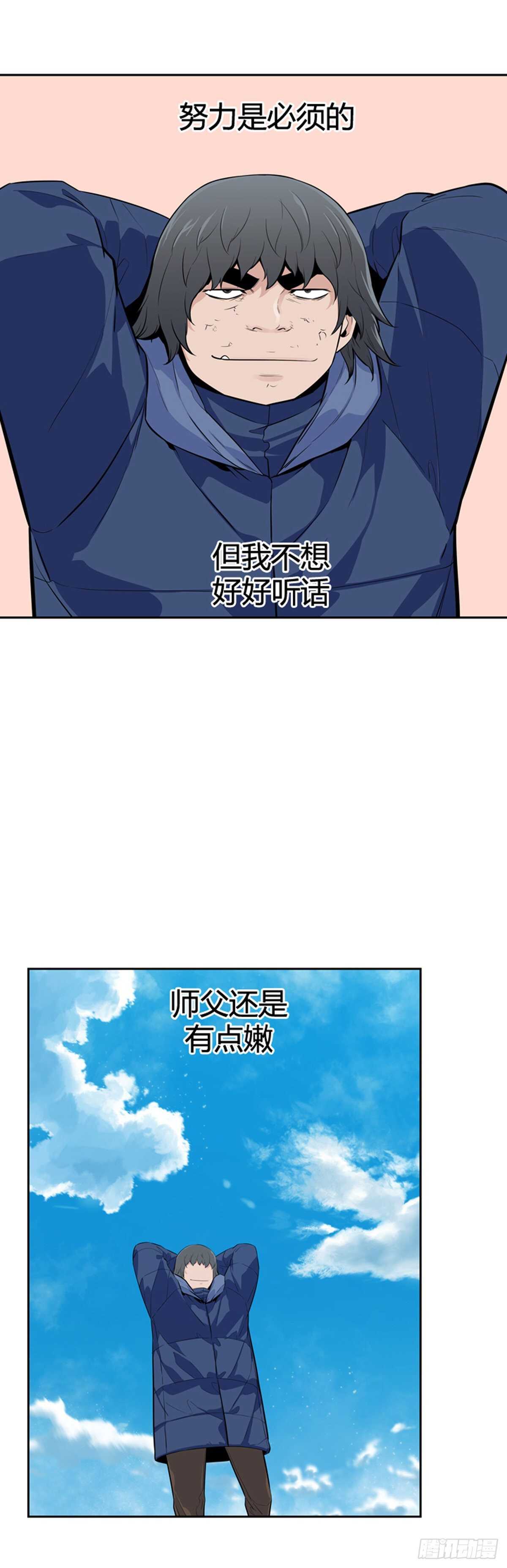 第584话 巫师们的圆桌2上19