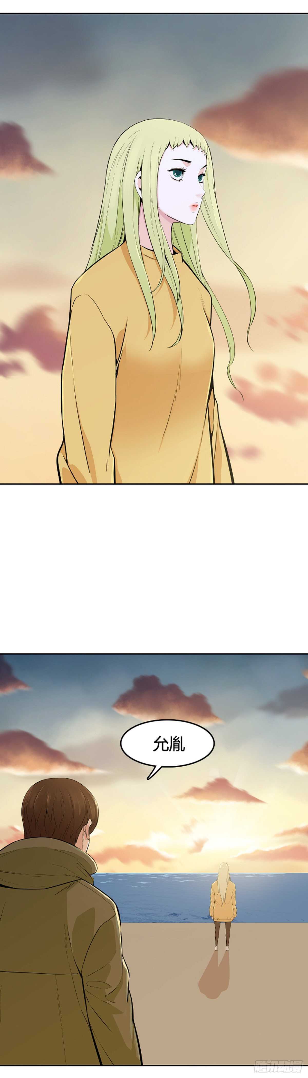 第584话 巫师们的圆桌2上2