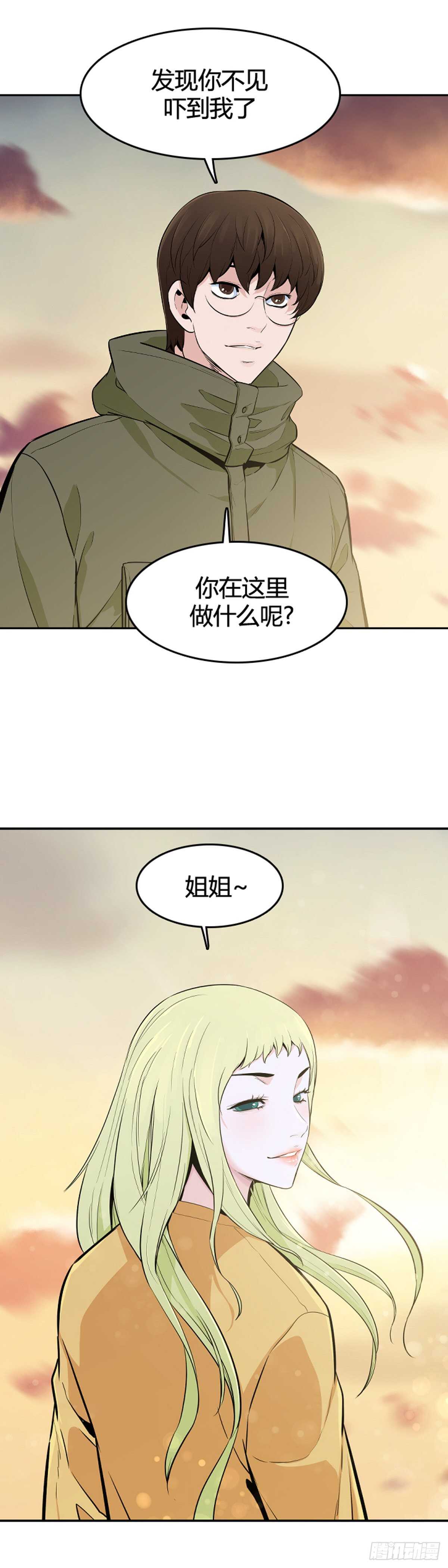 第584话 巫师们的圆桌2上3