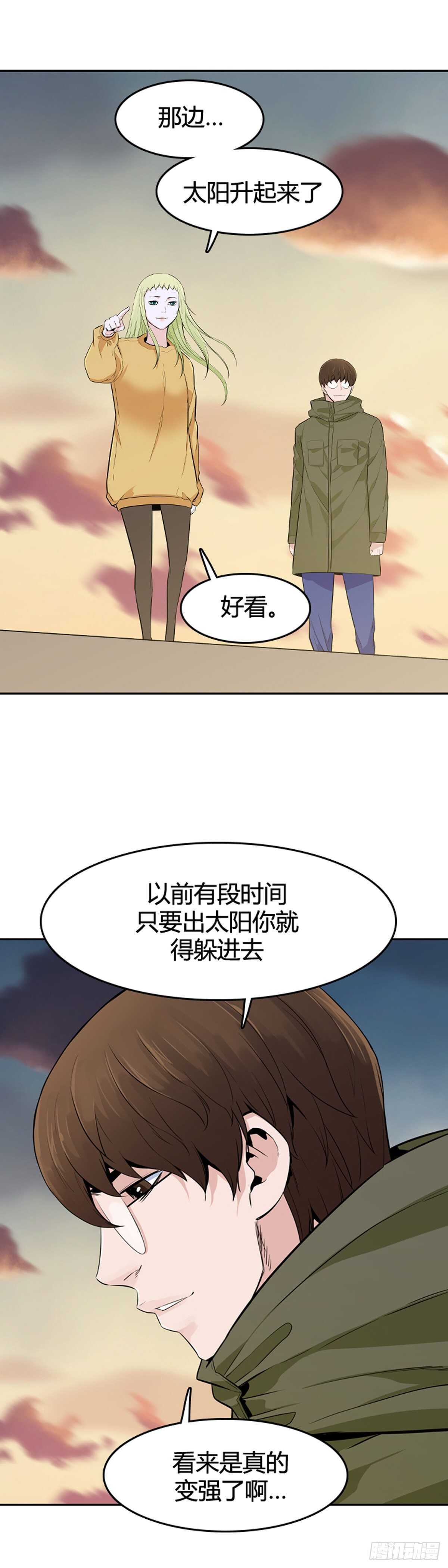 第584话 巫师们的圆桌2上4