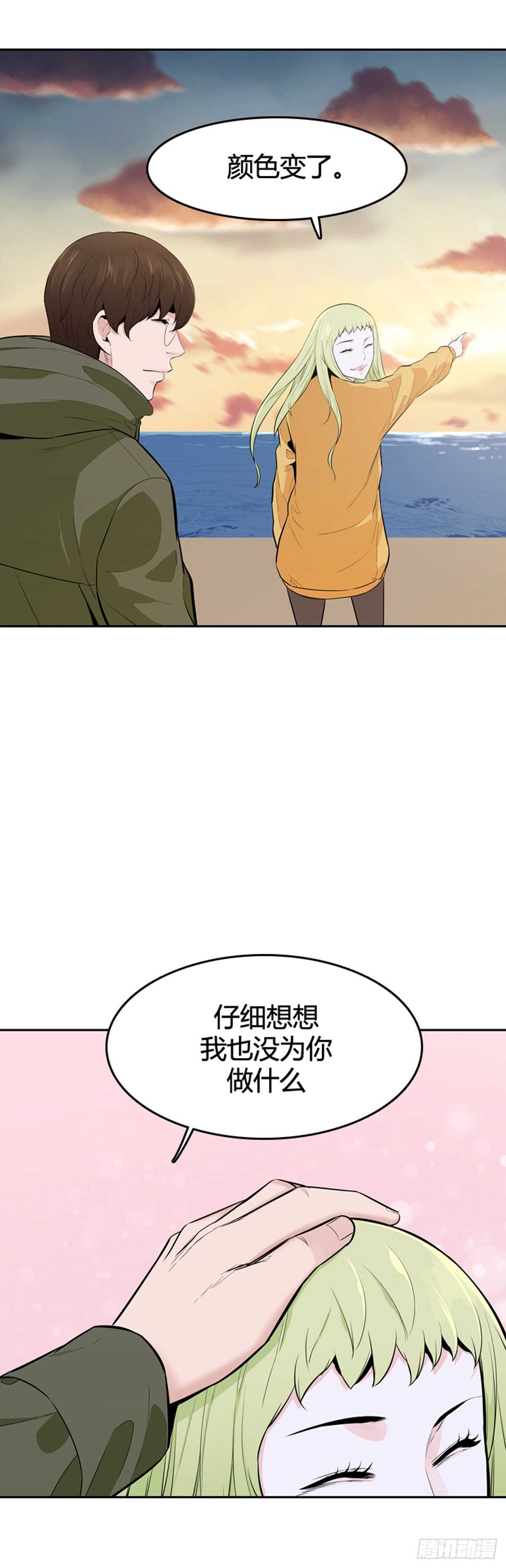 第584话 巫师们的圆桌2上5