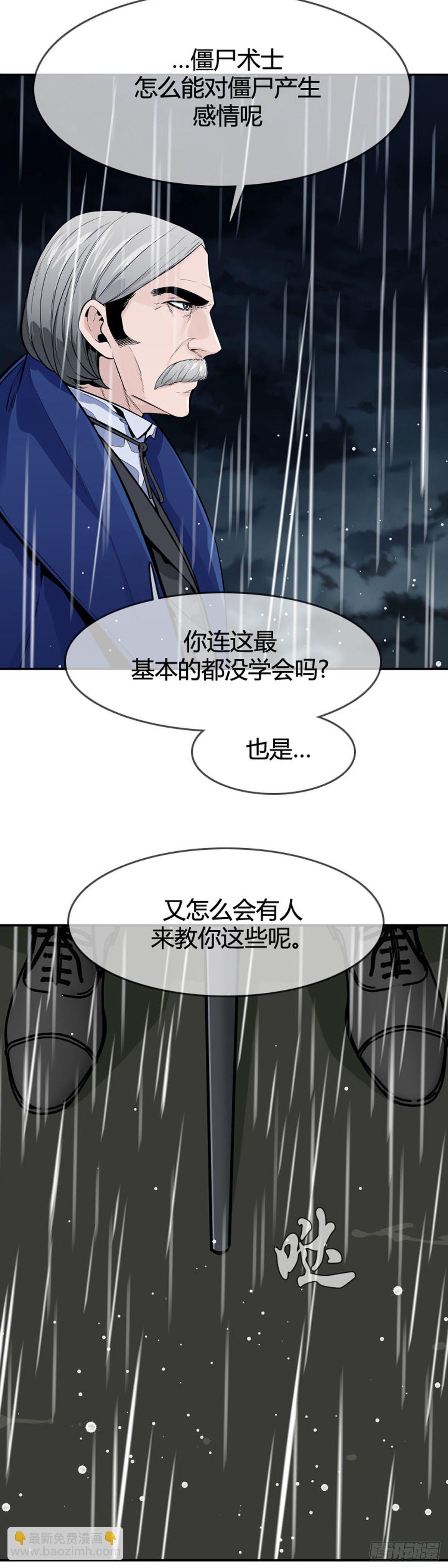 第589话政府派的征发执行官下15