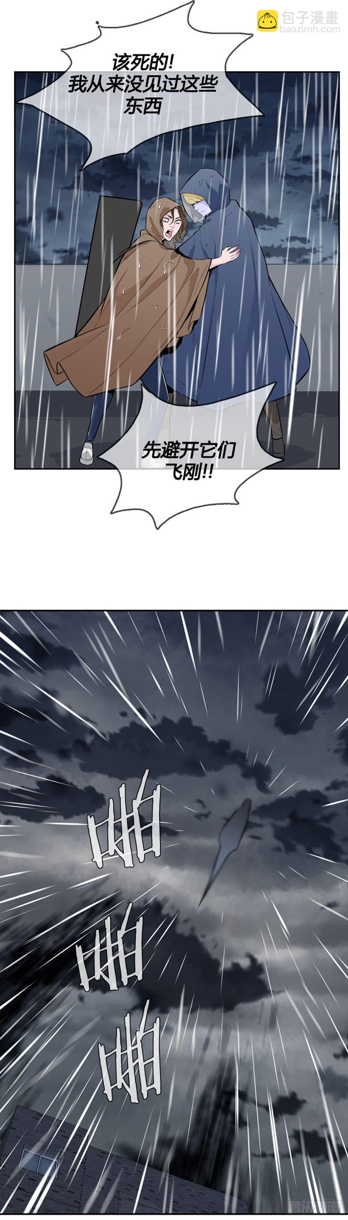 第589话政府派的征发执行官下20